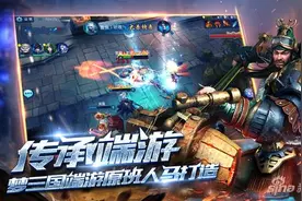 诸葛军师灵魂附体 梦三国手游实战技巧详解图片