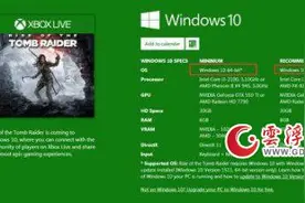 《古墓丽影：崛起》PC推荐配置 Win10+GTX970可畅玩图片