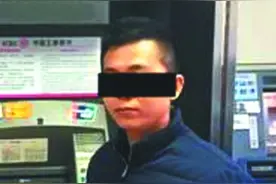 ATM机取完钱忘拔卡 收提示短信发现一万被盗取图片