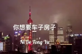二十岁的自己有后悔过吗？付出多少就得到多少，你付出了吗？视频封面