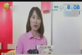 智能手环能测出卷纸“心率”？科学实验给你答案视频封面