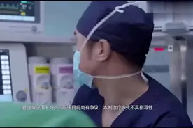 产科医生：何晶要用凝血酶帮大出血产妇止血，主任却不想冒险！