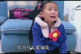 小女孩被妈妈抛弃痛哭流涕，大喊叔叔快回来，随后的画面太感人了