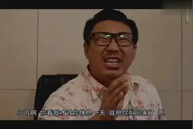 男上司对美女员工有好感，表现让人无语！