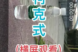 希区柯克式变焦、一部手机也可以拍出@抖音小助手 #希区柯克变焦视频封面