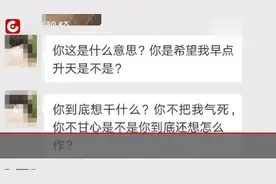 我女儿买了一套灰色和黑色的床单，我妈妈很生气！视频封面