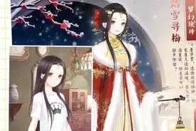 暖暖去了趟美容院！奇迹暖暖变装趣味盘点图片