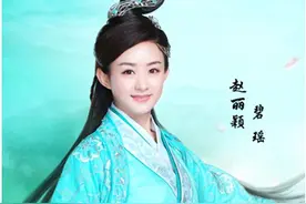 《诛仙》碧瑶定妆照曝光 赵丽颖私服美上天！图片