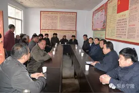 《领导去哪》河南省监狱管理局党委副书记、政委石英一行赴定点帮扶村开展春节帮扶慰问活动图片