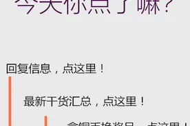 原创外贸常见的五种销售额提成方式图片