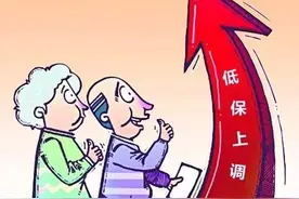 春运进行时阜阳城乡居民最低生活保障办理指南图片