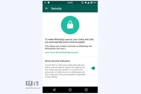 聊天更安全！安卓版WhatsApp加密功能将至图片