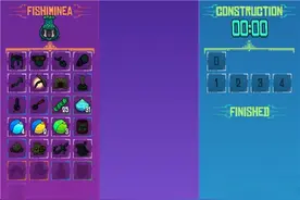 崩溃大陆fishiminea包含什么 fishiminea工作台解析图片