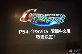 《SD高达G世纪：起源》中文版确定！文官网年后上线图片