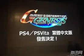 《SD高达G世纪：起源》中文版确定！文官网年后上线图片
