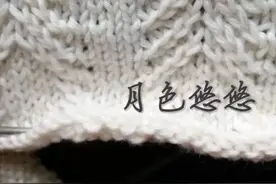 暗香冬暖~~月色唯美~~相映（披肩&围脖）图片