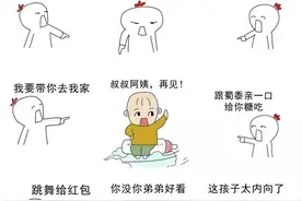 防恶意“逗娃”不能只占领朋友圈，还得有攻略图片
