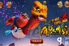 《年兽大作战》评测：当电影跨界手游贺岁效果杠杠的！图片