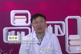 专业医生：脚气有什么危害