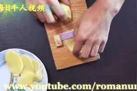 自制简易薯片切割板，切出来的薯片又薄又透明在家就可以炸薯片了