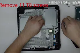 PS4 Pro-PS4 PRO详细拆机 中文字幕 看完你也敢动手拆了！视频封面