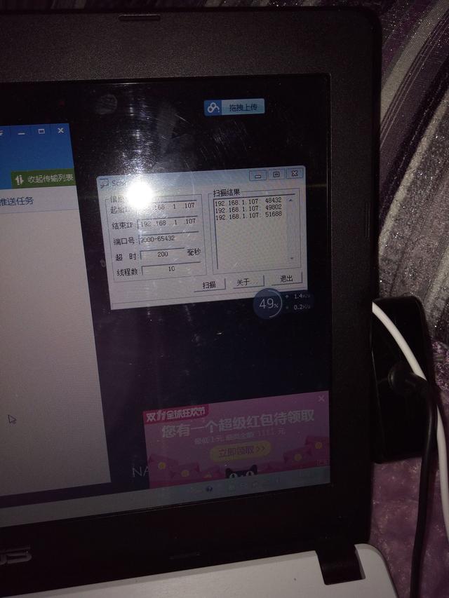 破解iptv当智能机顶盒