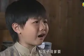 小杰说自己是私生子，竟要认叔叔做爸爸，淑华气坏了视频封面