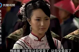 皇上拿龙袍当聘礼，不料梅映雪与崔公子早有婚约，只好忍痛割爱了视频封面
