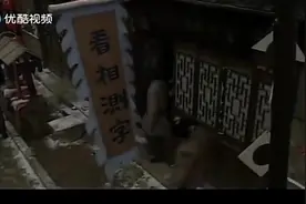媳妇怀孕9个月了，挺着肚子出来买东西，丈夫不但不扶着，还撞她视频封面