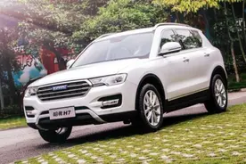 两分钟看完哈弗H7L蓝标版和H7红标版外观配置区别视频封面