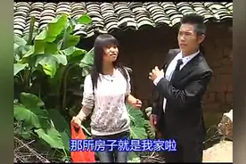 云南山歌剧《两个男人一台戏》拍得太好了！视频封面