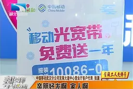 移动流量新玩法：多人共享，岔着用！视频封面