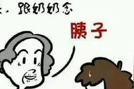老承德人的方言，你能懂几个？视频封面
