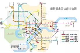 最新最全杭州地铁线路图出炉图片