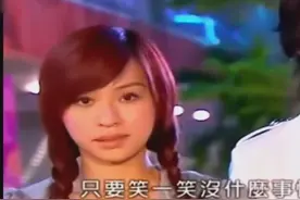王心凌张栋梁，彩虹的微笑，还记得当年的小乌龟和扫把星吗？视频封面