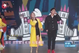 什么叫貌合神离：看李小璐贾乃亮夫妇合唱就知道了视频封面