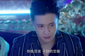 男友去酒吧玩耍，不给女友面子，女友接下来的做法，让他立即后悔