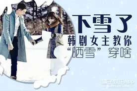 《来自星星的你》图片