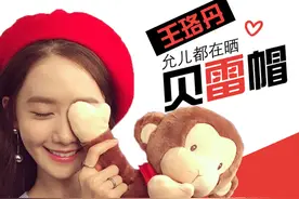 看！秀场上的文艺女青年！图片