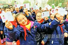 小学生有了自己的“学生证”图片