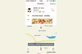 滴滴打车来毕节啦图片