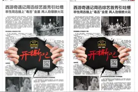 南都今天的“黑芝麻糊”广告 真相原来是这样图片