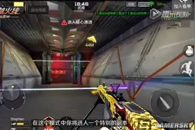 cf手游僵尸狂潮bug卡位 僵尸狂潮bug卡点介绍图片