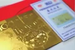人民币千足金版含金量999‰? 辨真假妙招看这里图片