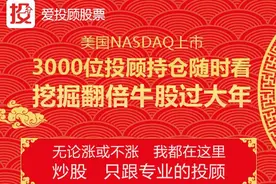 投顾智能化还需时日 爱投顾打造投顾匠人精神图片
