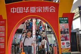 华夏家博会怎么样？业主亲身经历告诉你！图片