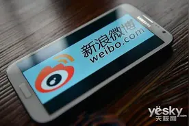 微博宣布2016年斥资4亿元与自媒体作者分成图片