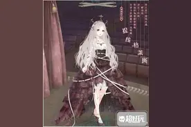 奇迹暖暖喜迎新春第六弹 莉莉丝童话协奏曲-格莱斯图片