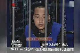 十七岁少女的荒唐假期：两名嫌疑人均有前科，刑满释放还没多久！视频封面