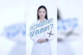 嗜睡与基因有关，是真的吗？